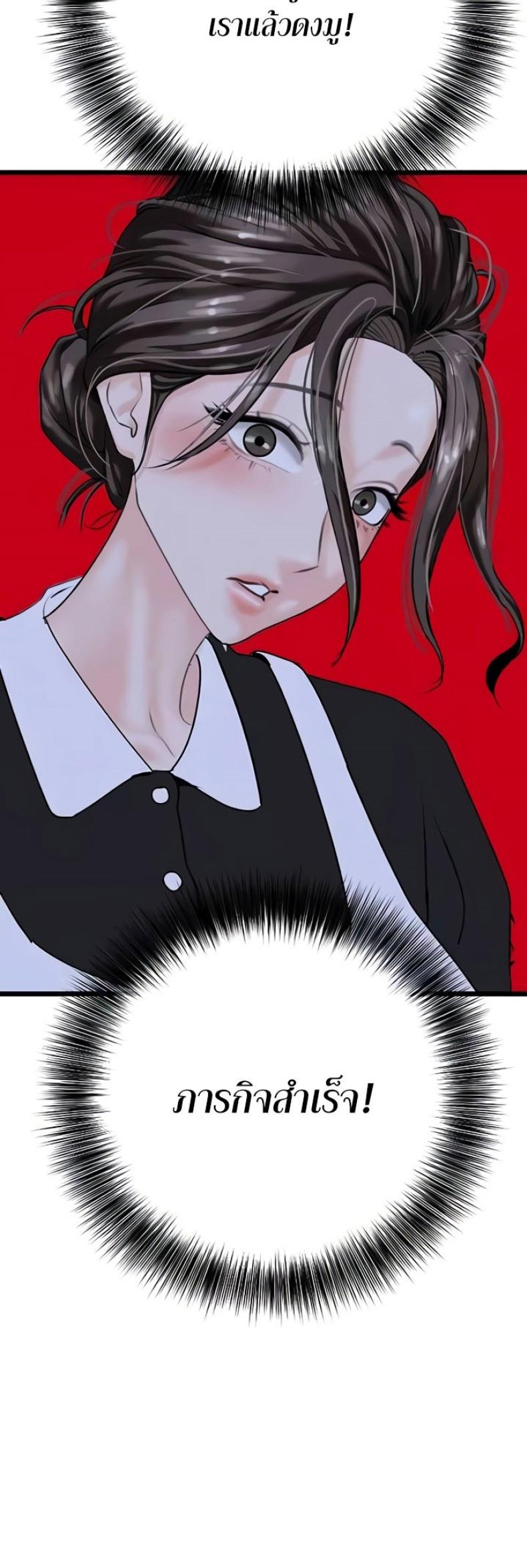 page-28