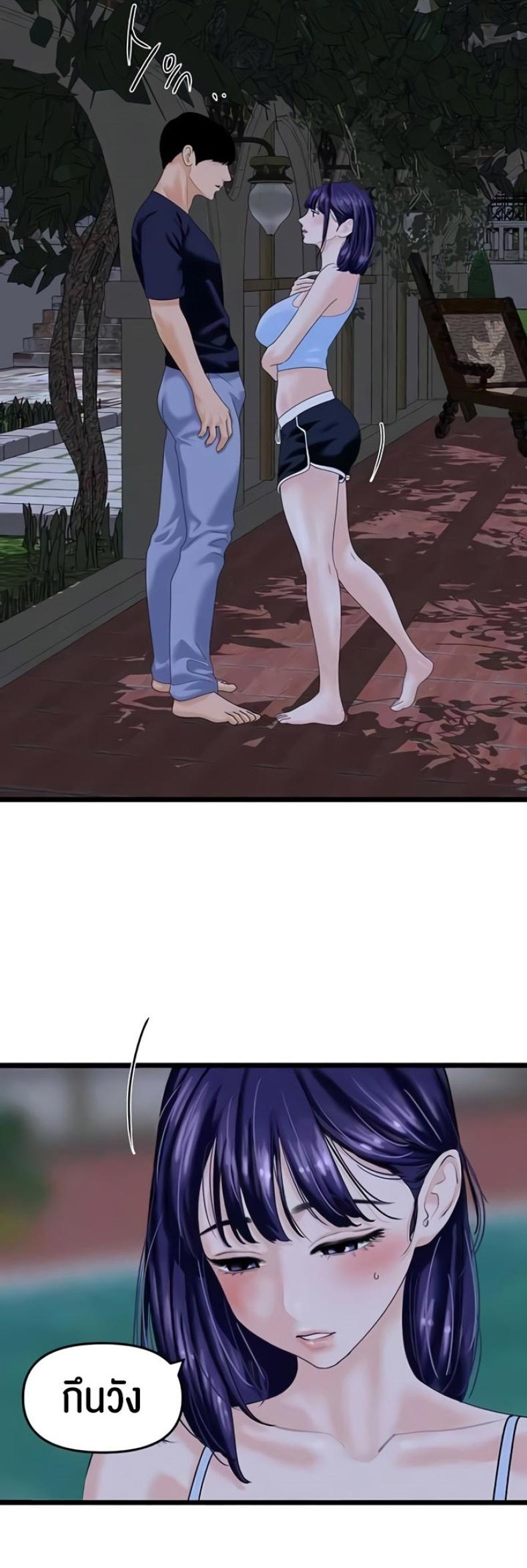 page-19