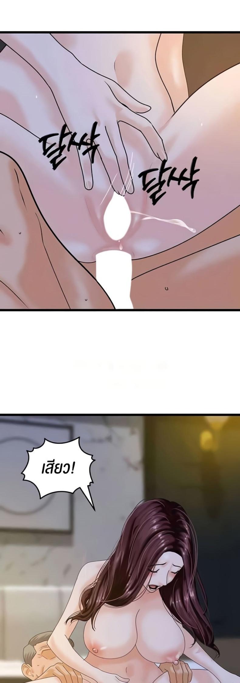 page-5