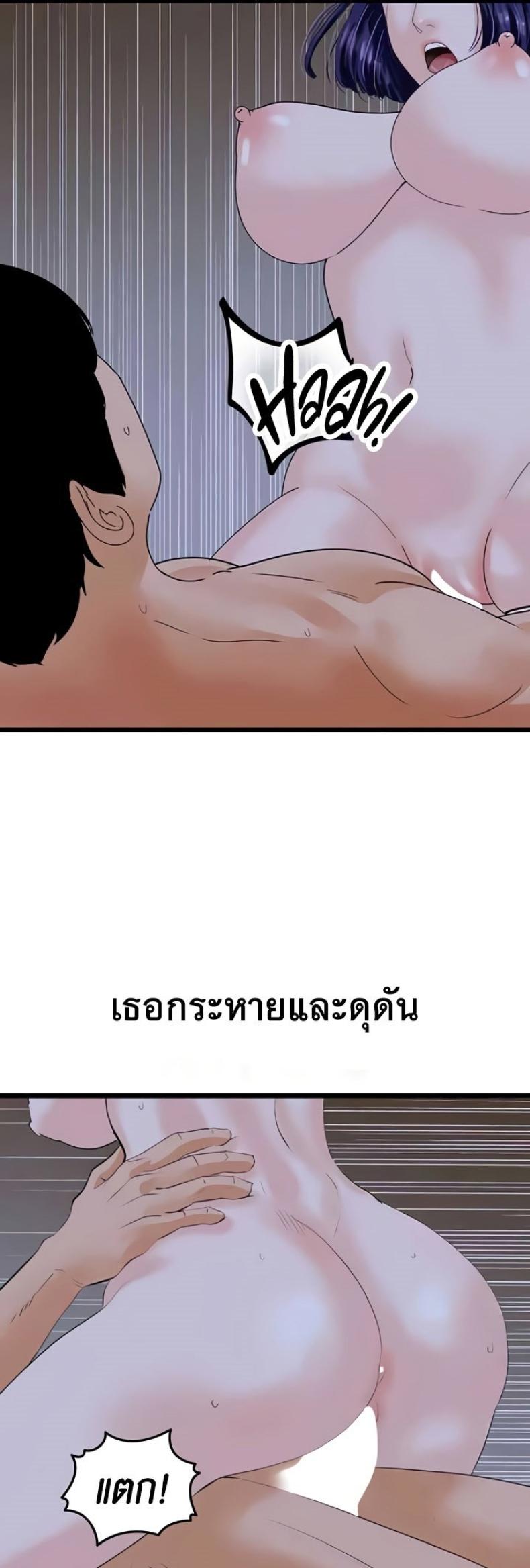 page-43
