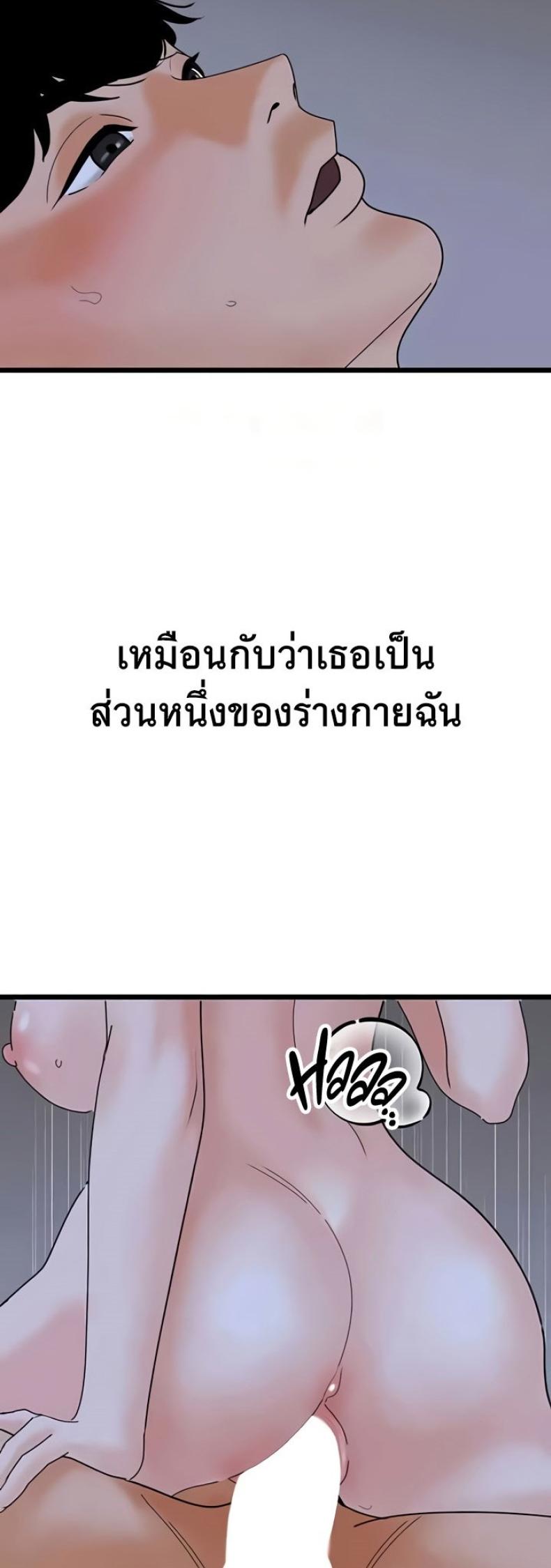 page-41