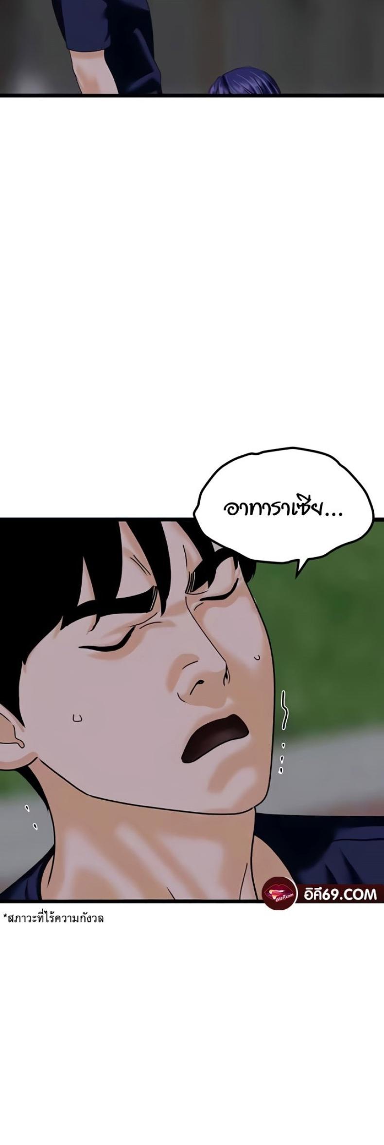 page-21