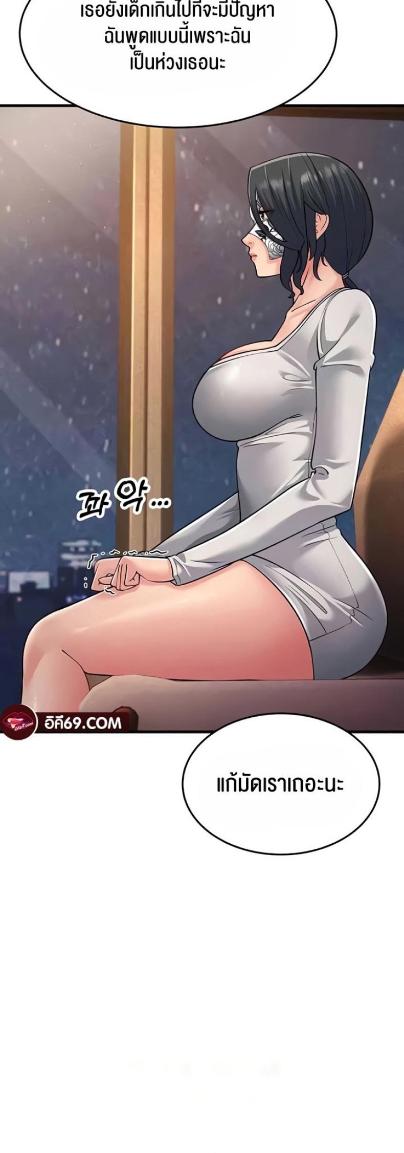 page-14