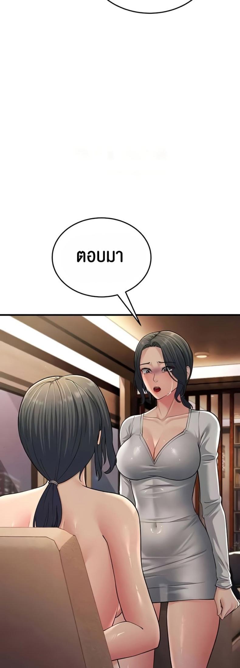 page-53