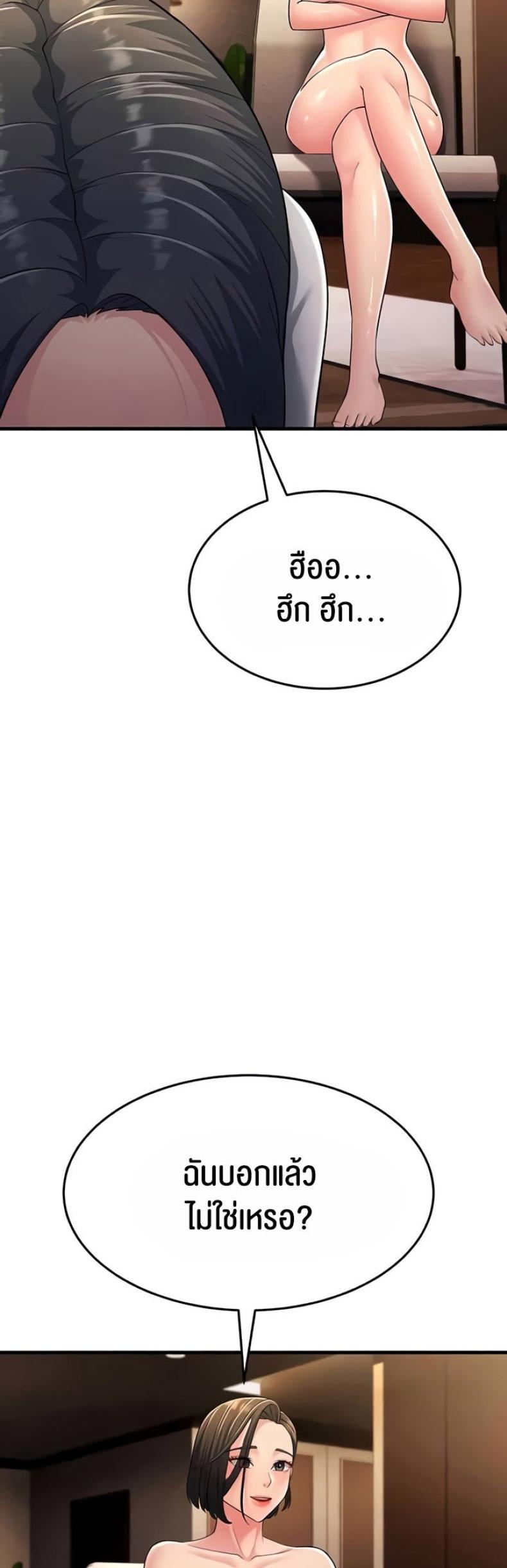 page-64
