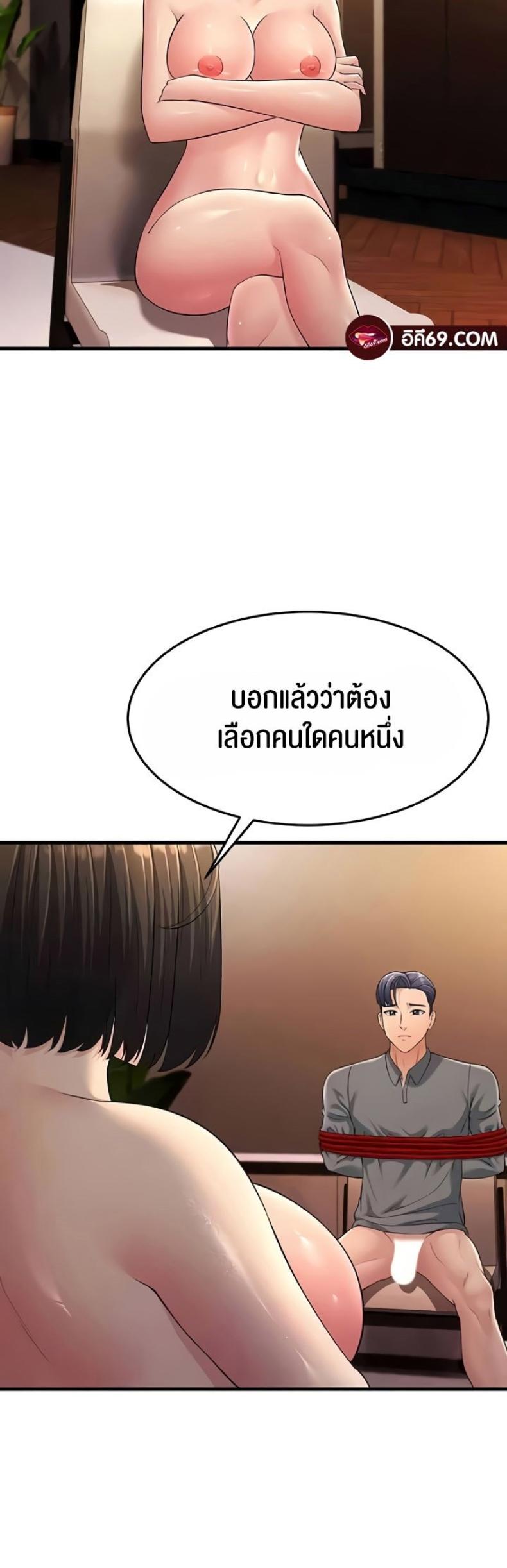 page-65