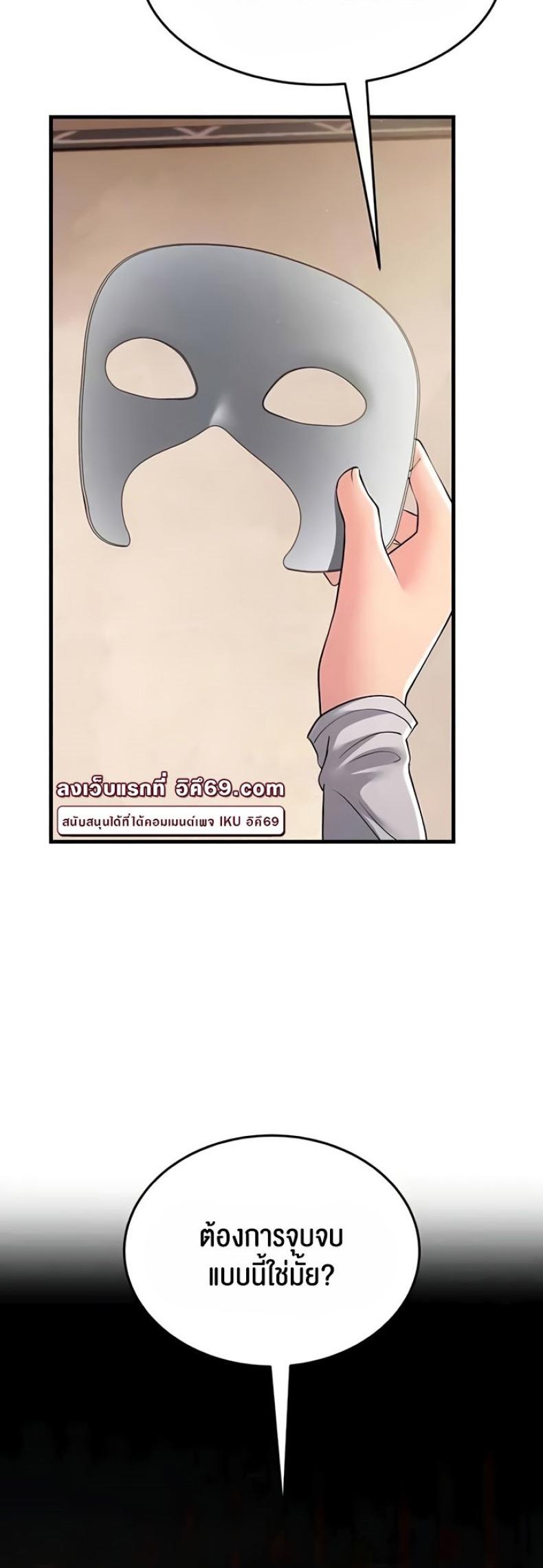 page-49