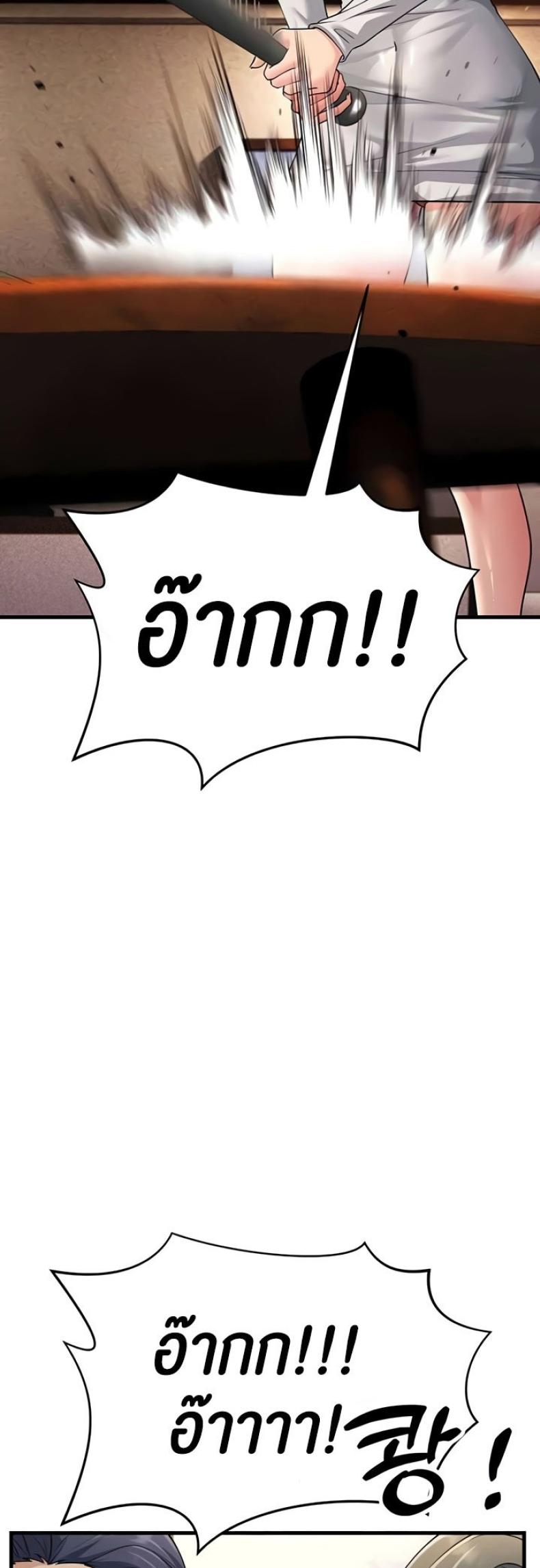 page-39
