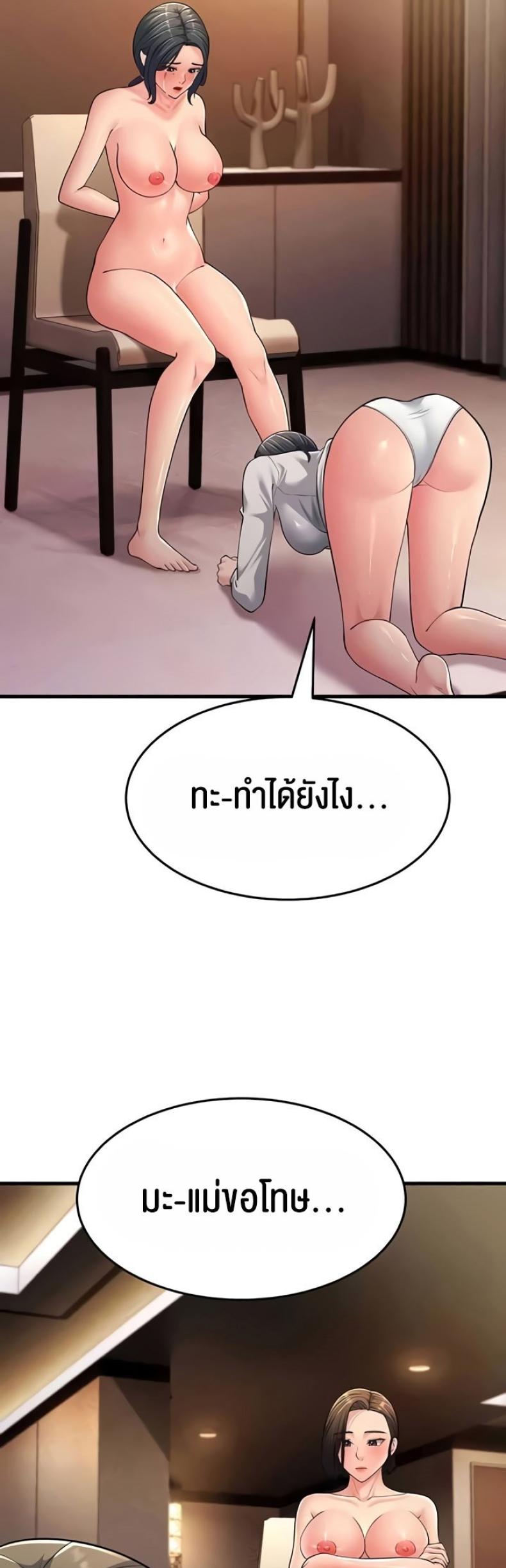 page-63