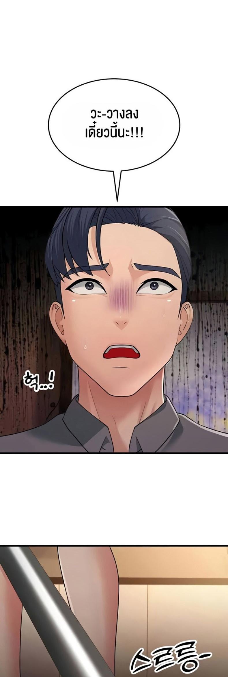 page-19