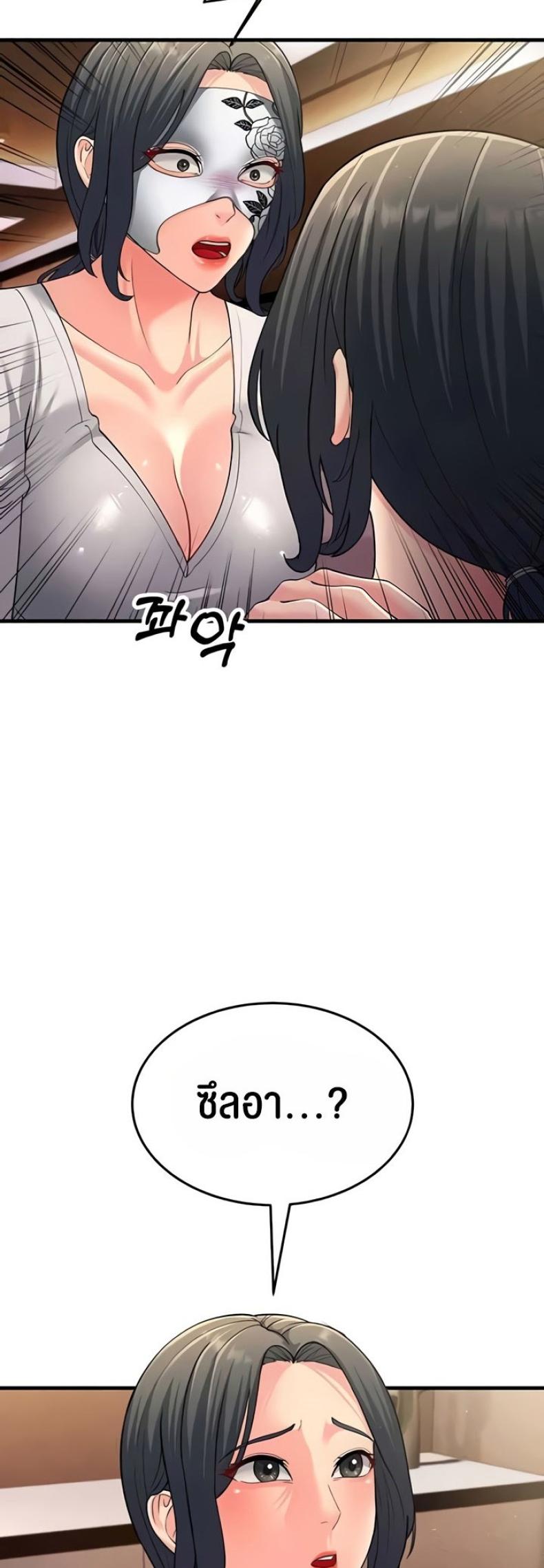 page-44