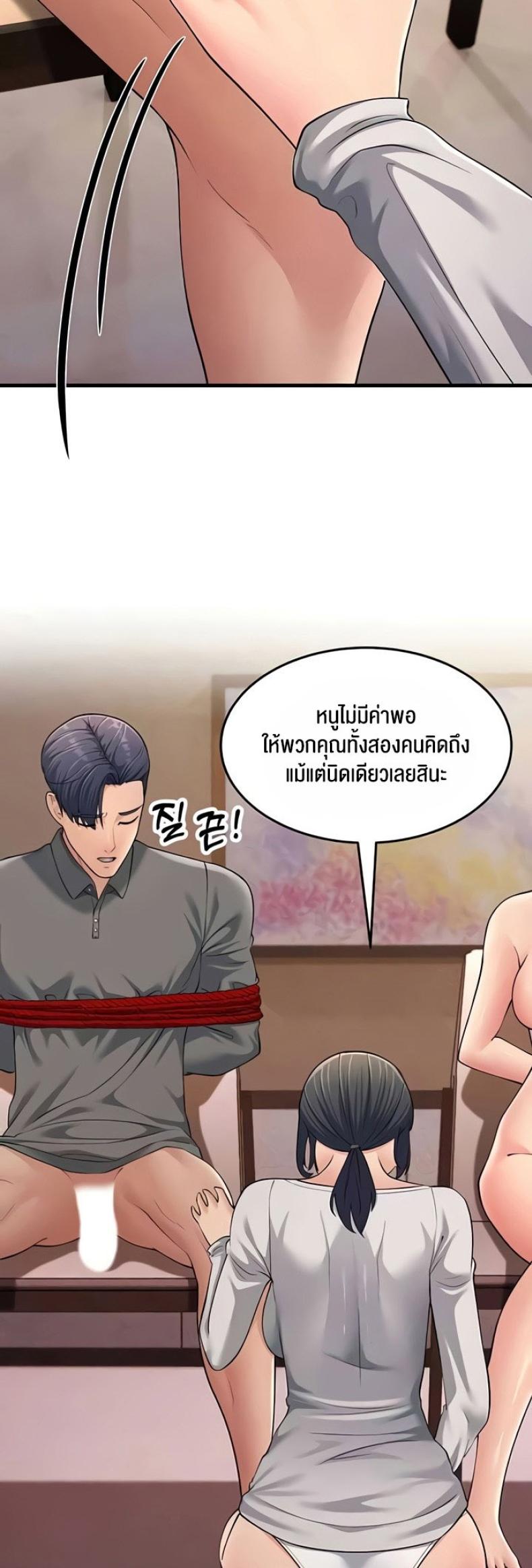 page-58