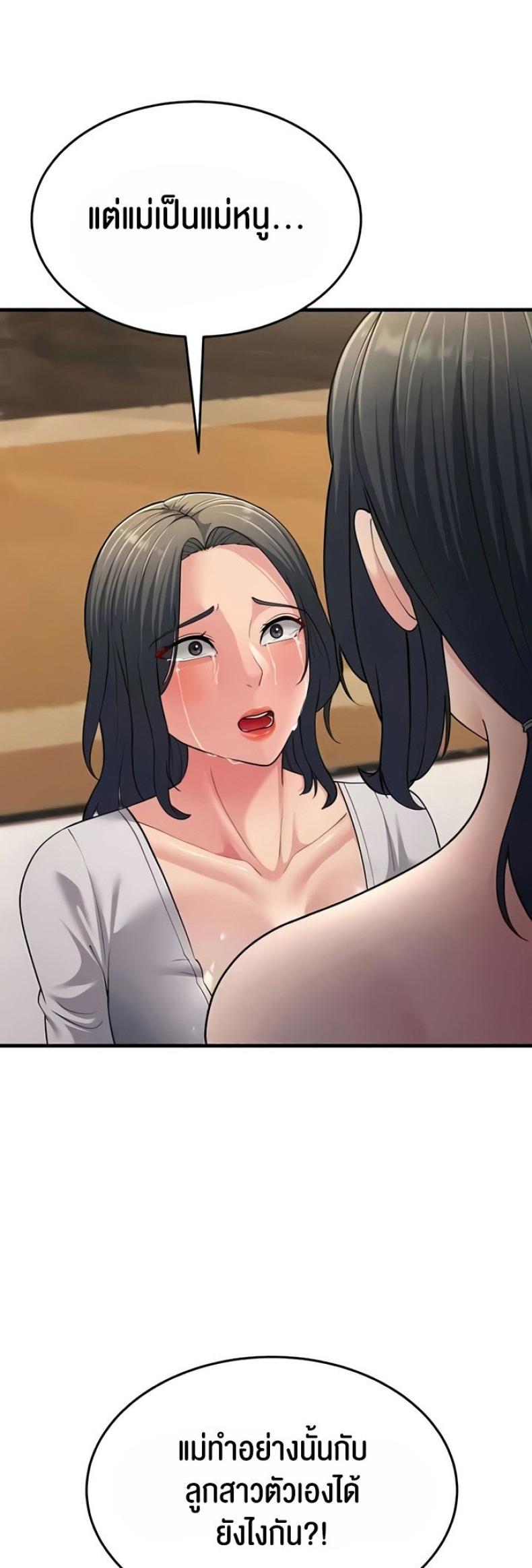 page-61