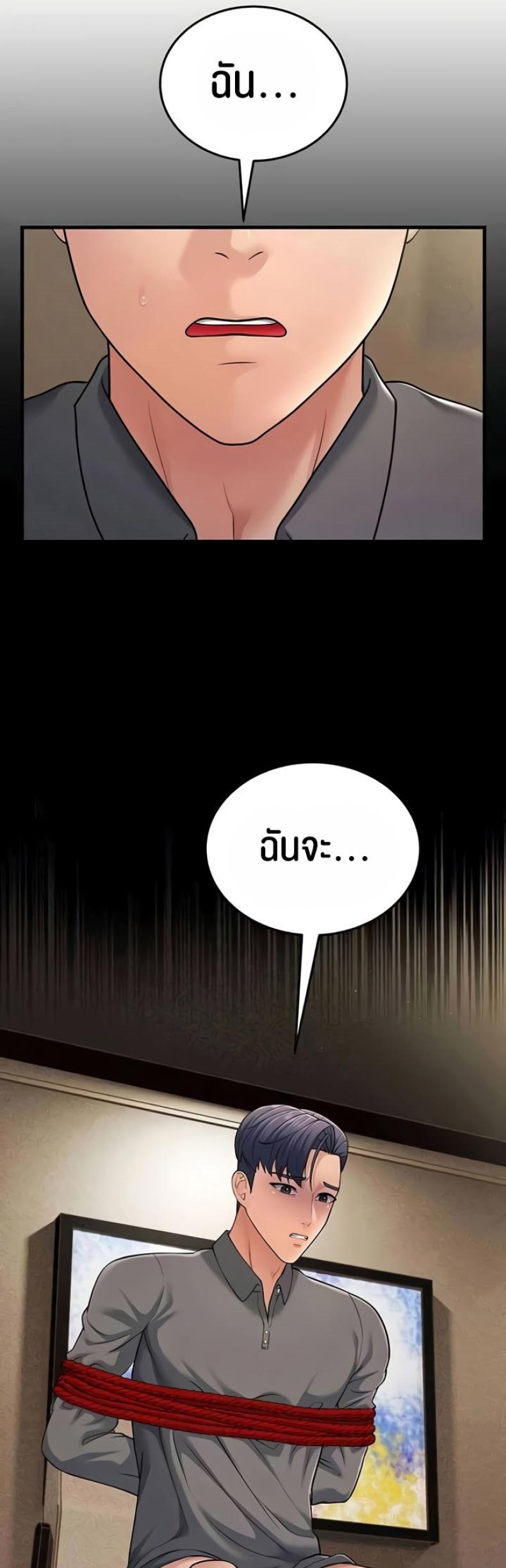 page-67