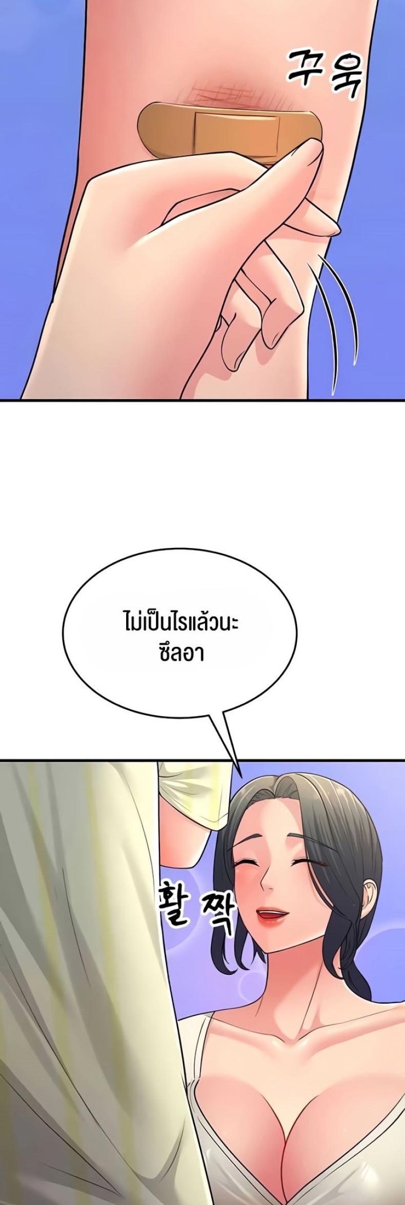 page-34