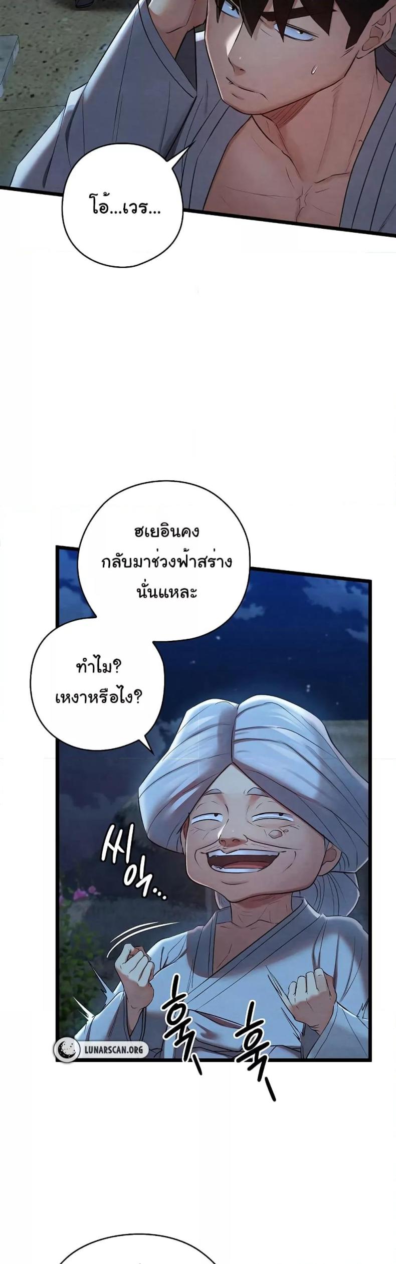 page-38
