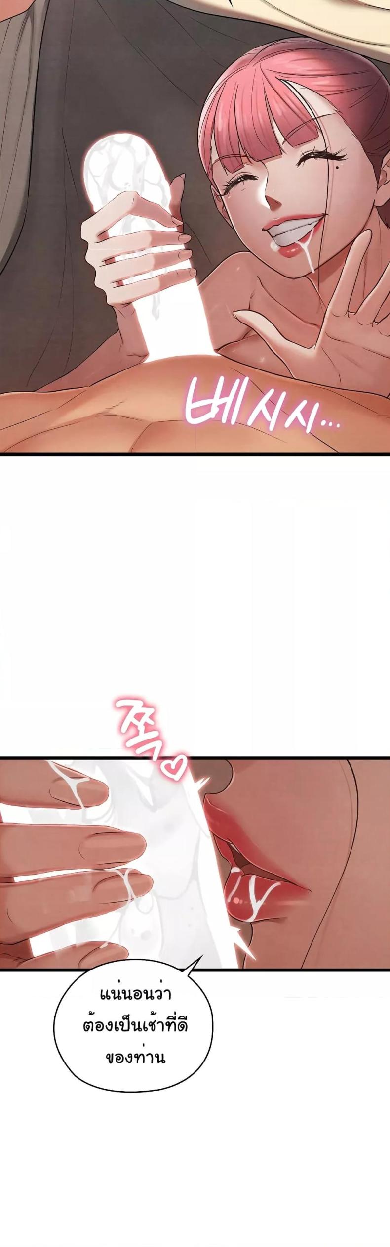 page-49