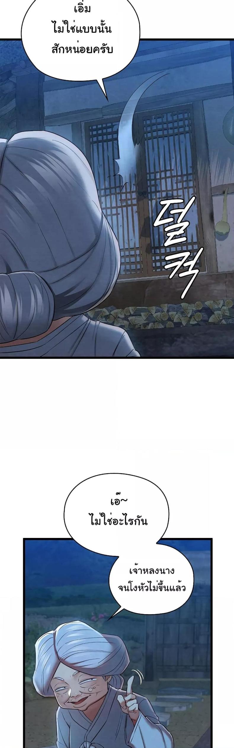 page-39