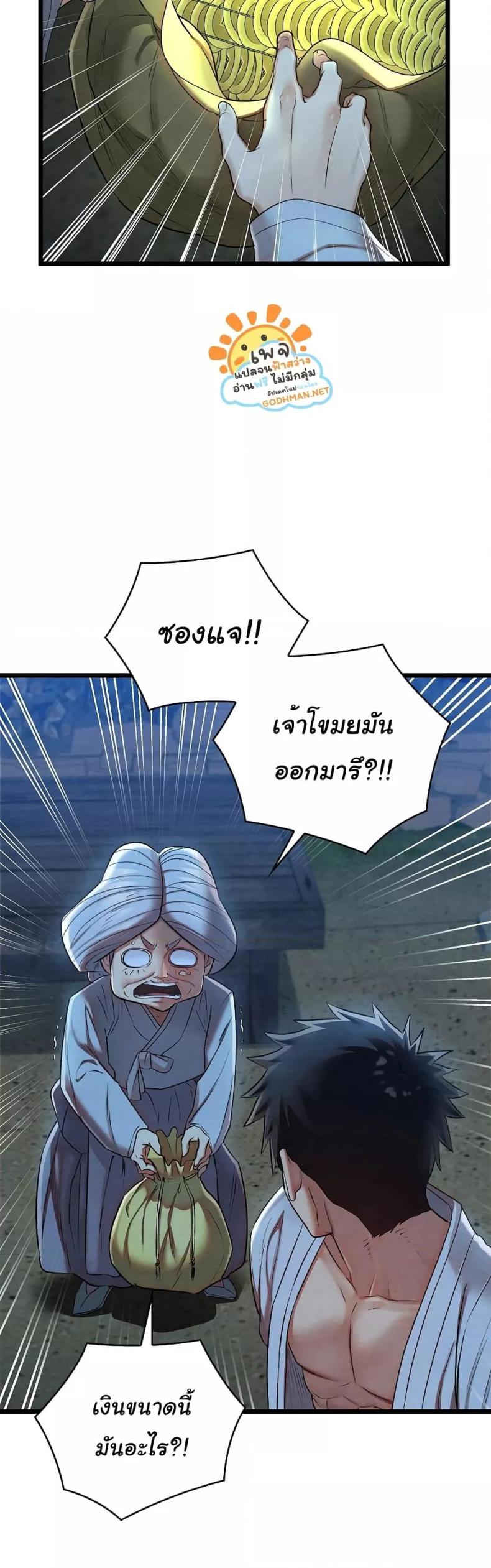 page-31