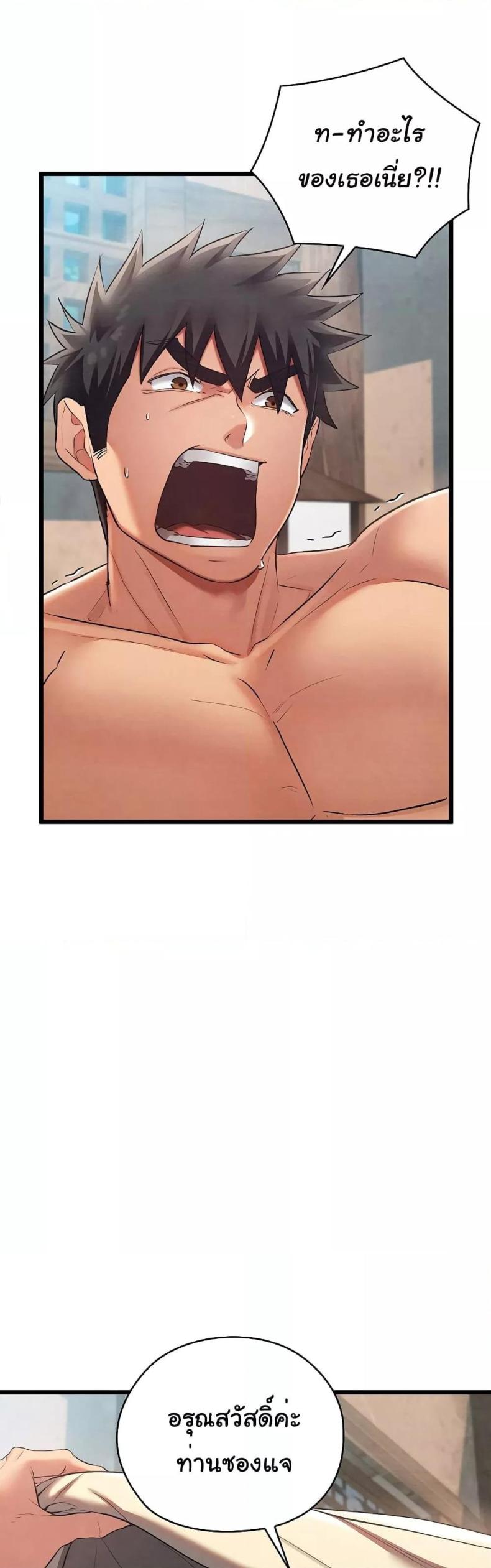 page-48