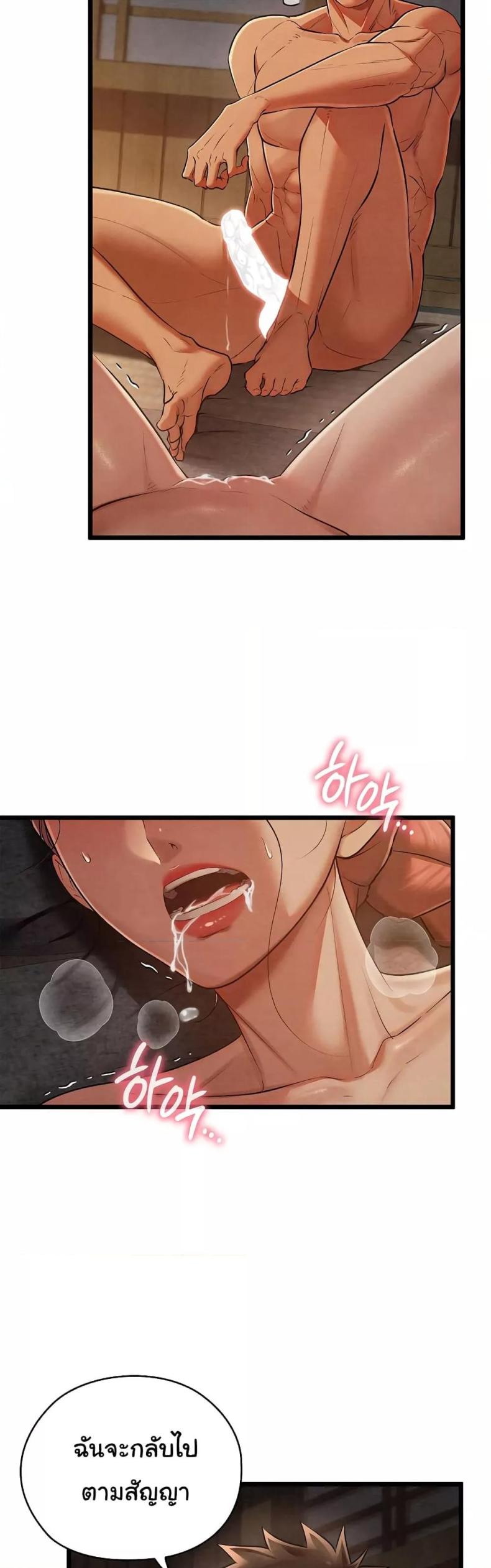 page-23