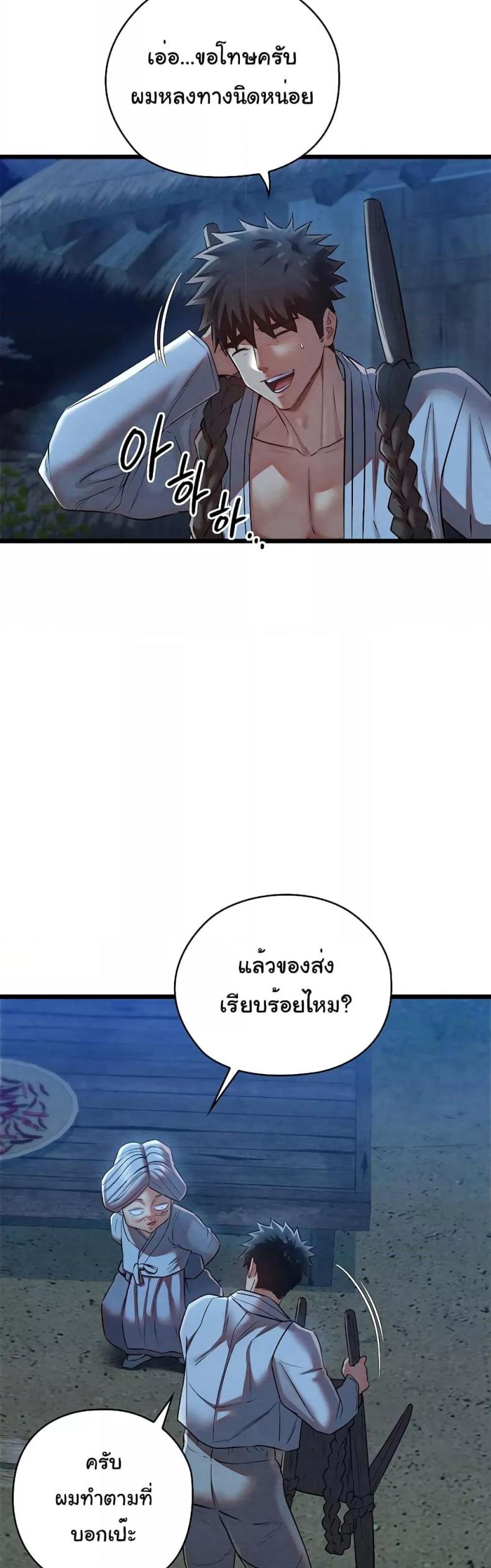 page-28