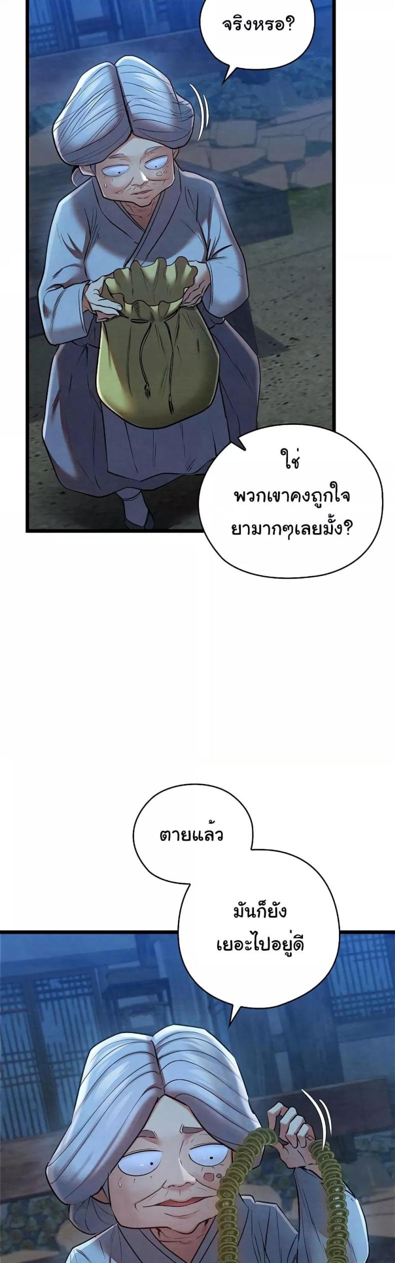 page-33