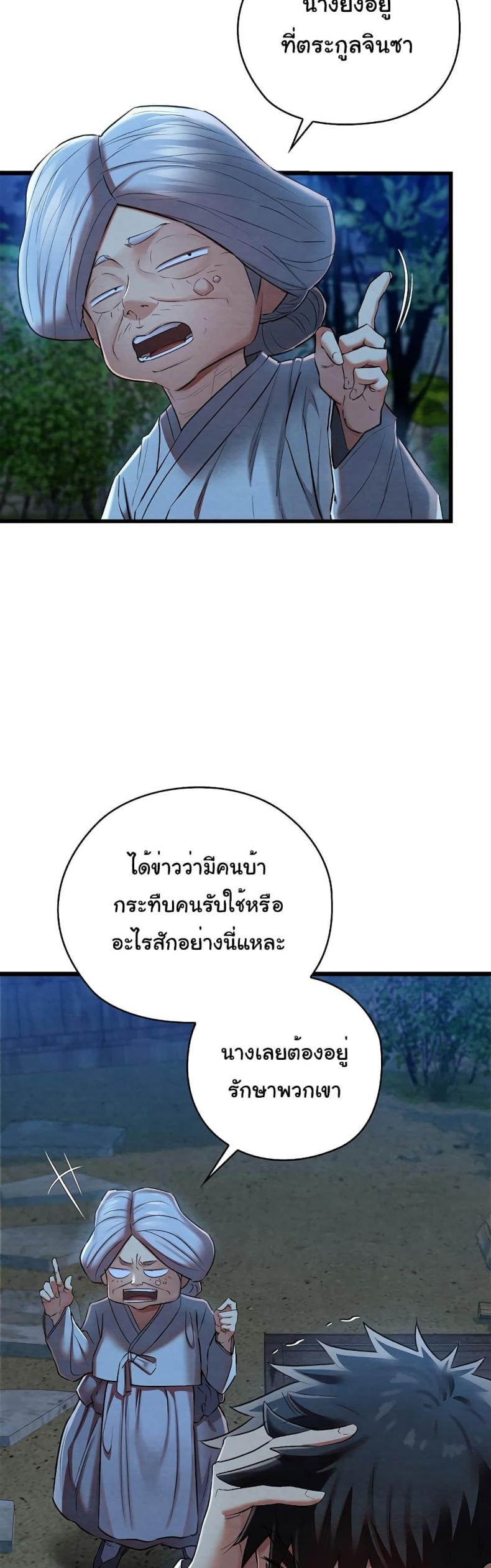 page-37
