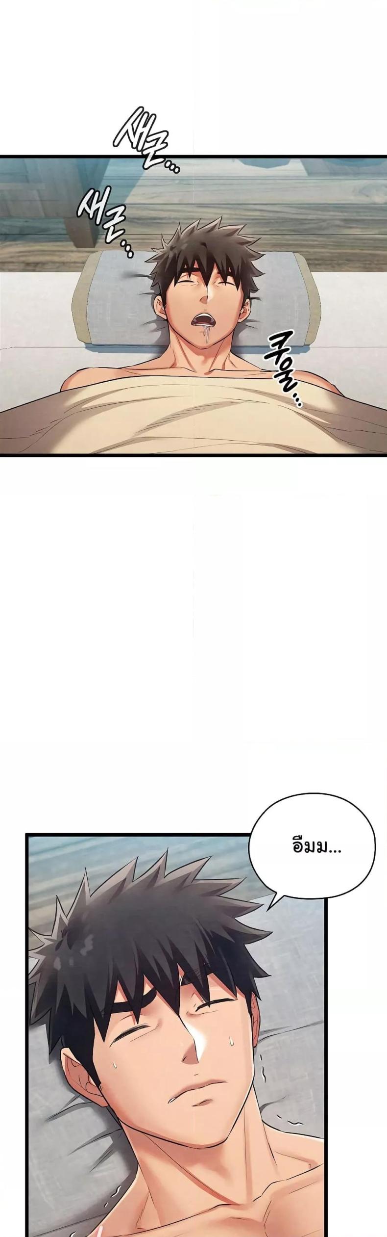 page-43