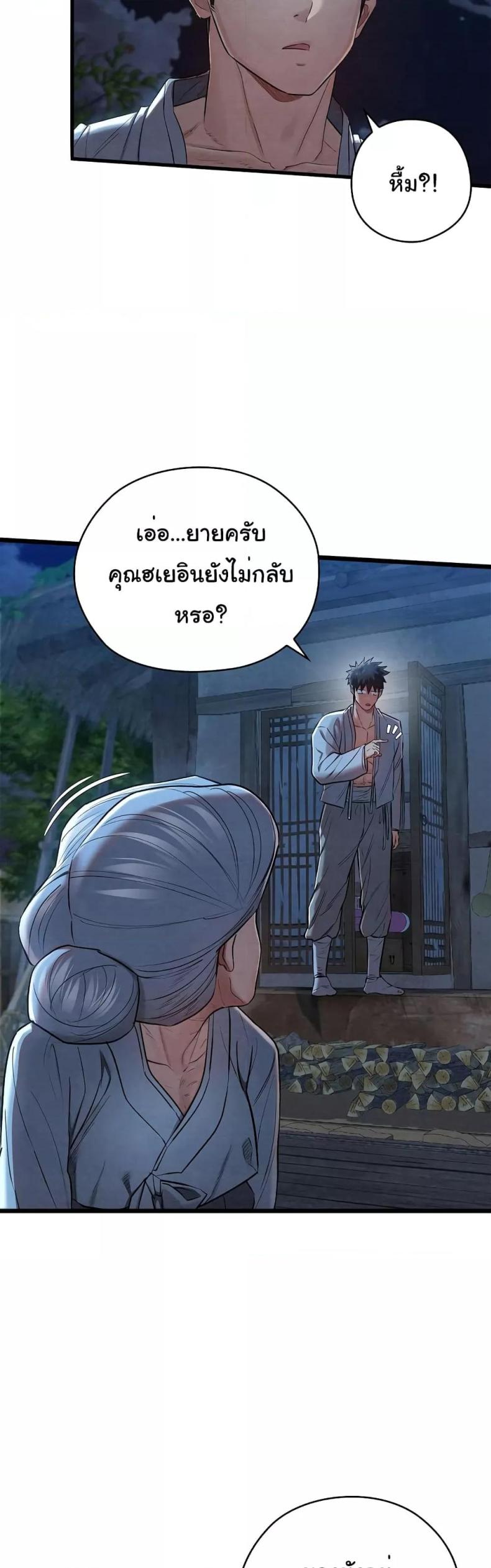 page-36
