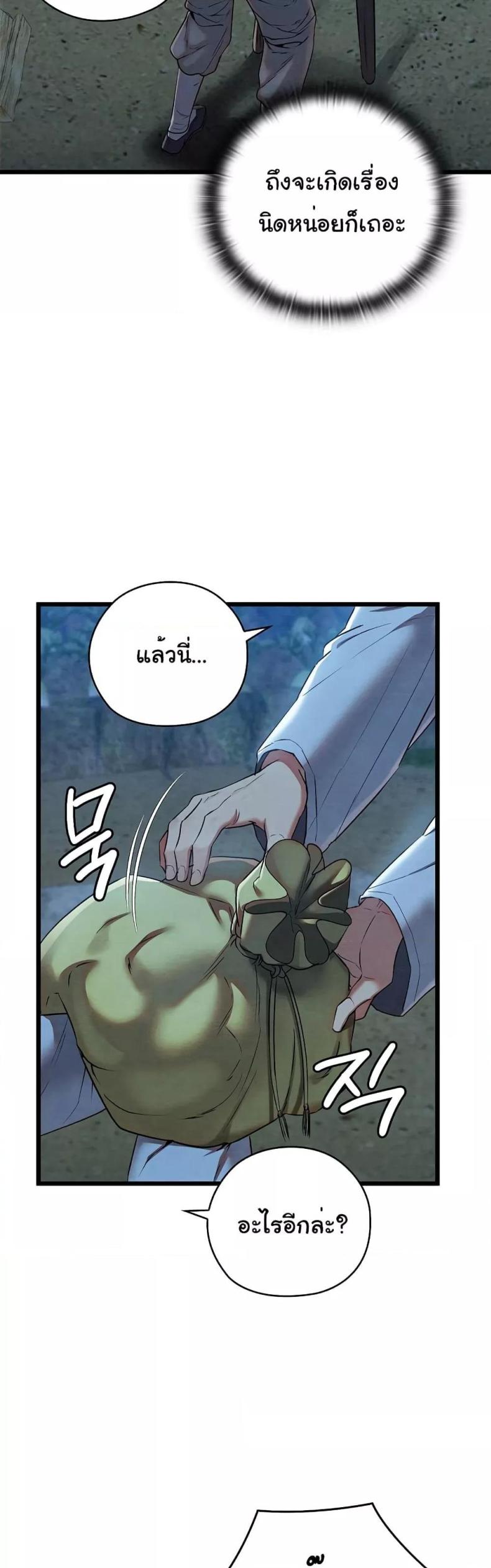page-29