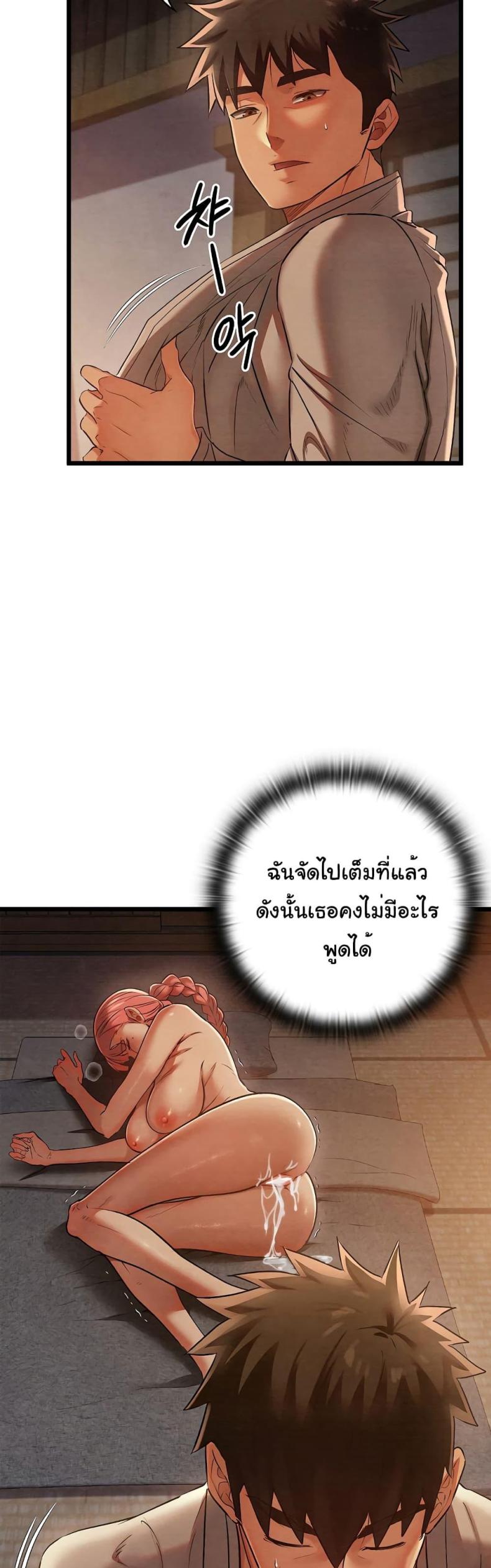 page-24
