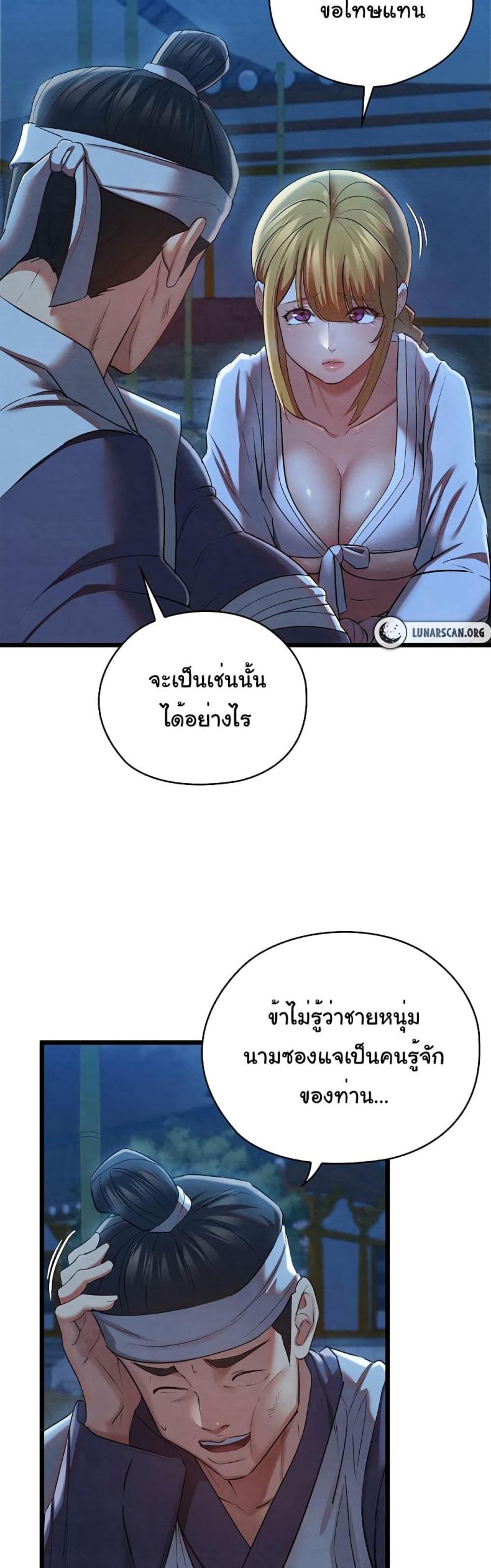 page-4