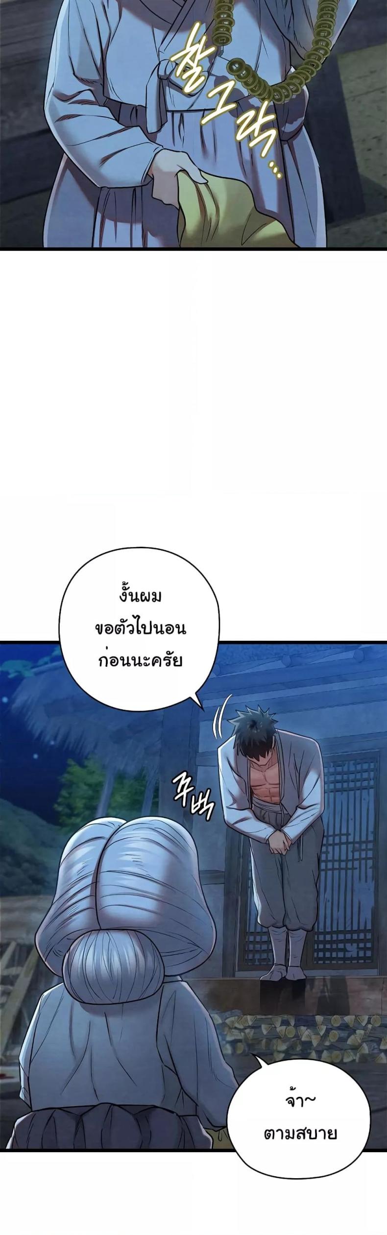 page-34