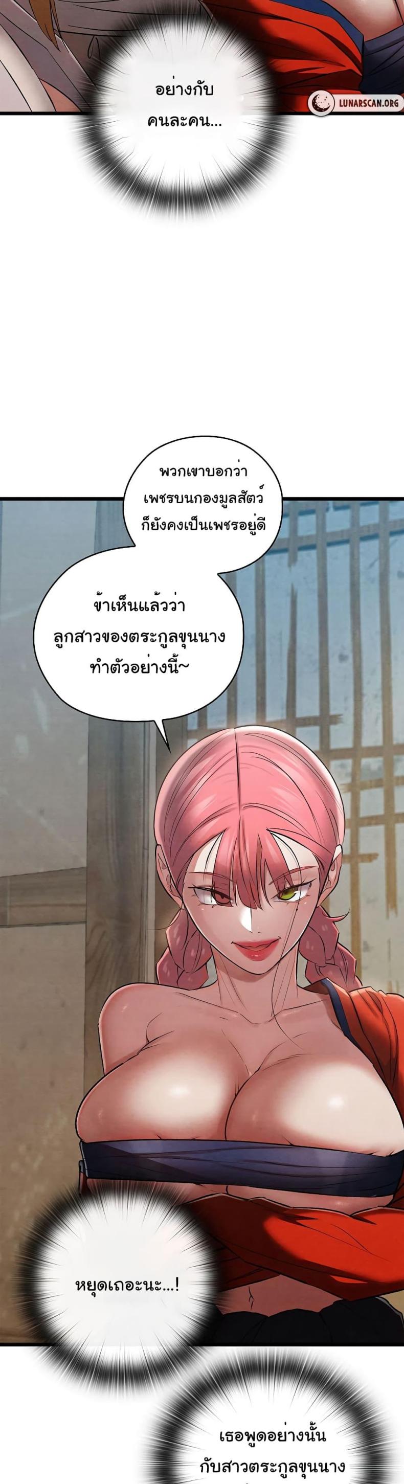 page-49
