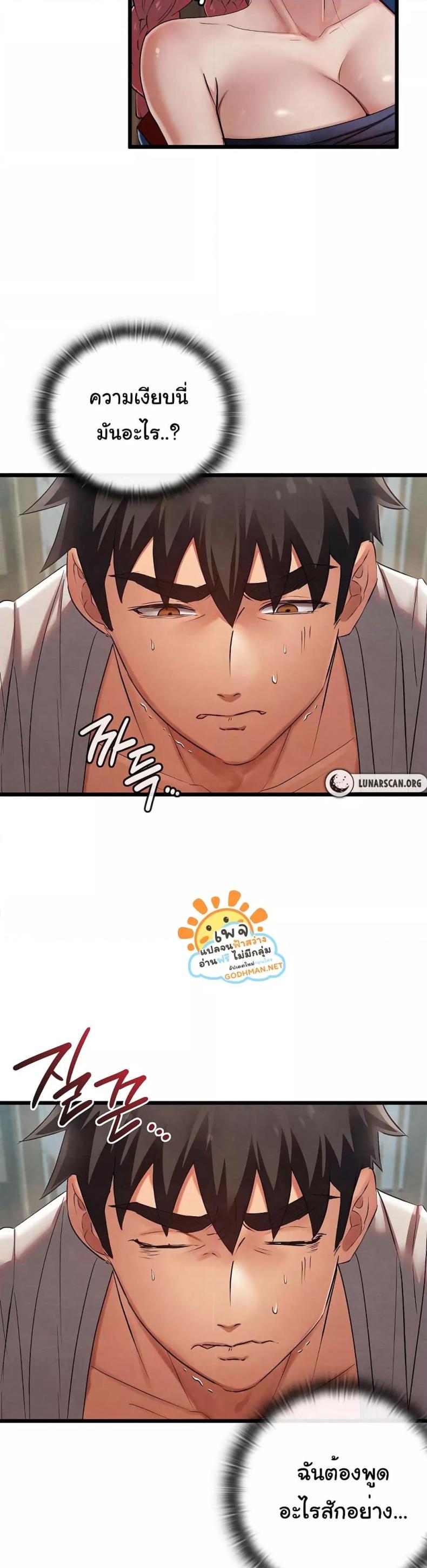page-39