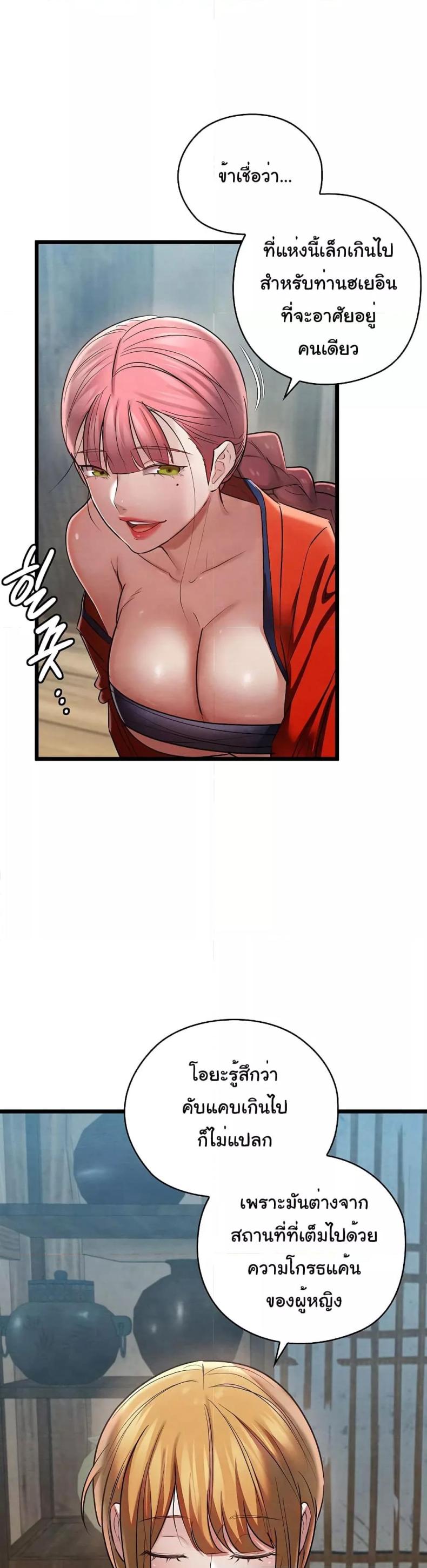 page-42