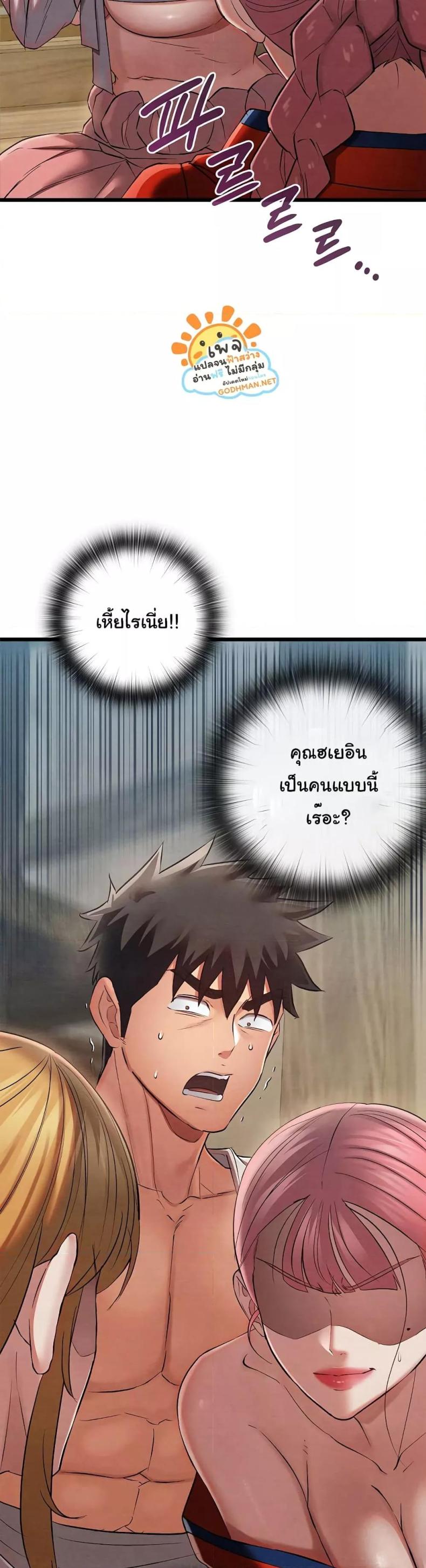 page-48