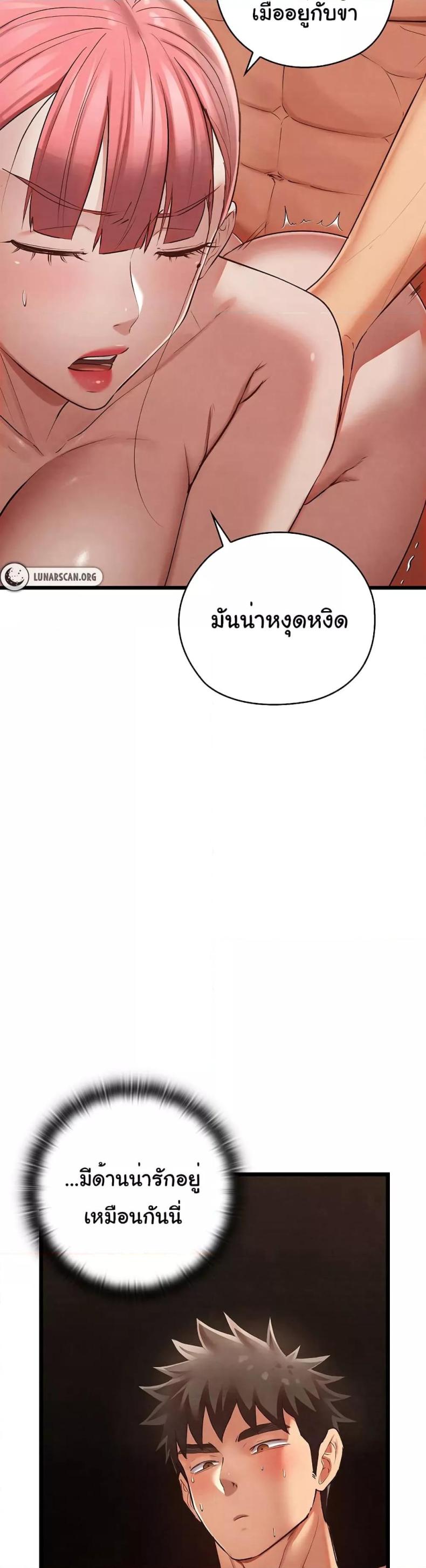 page-23