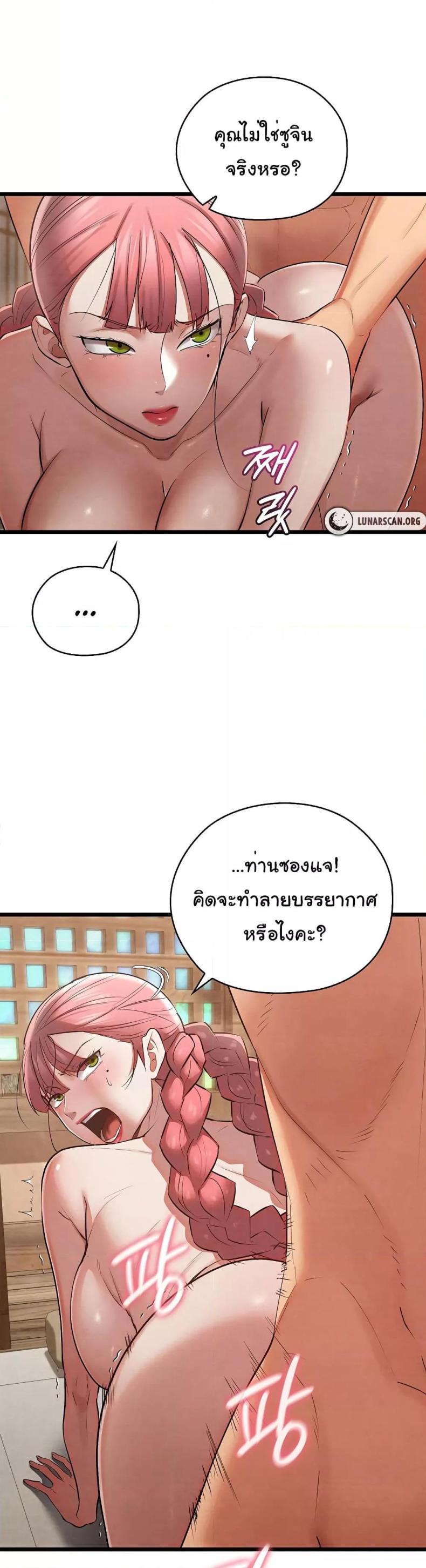 page-19