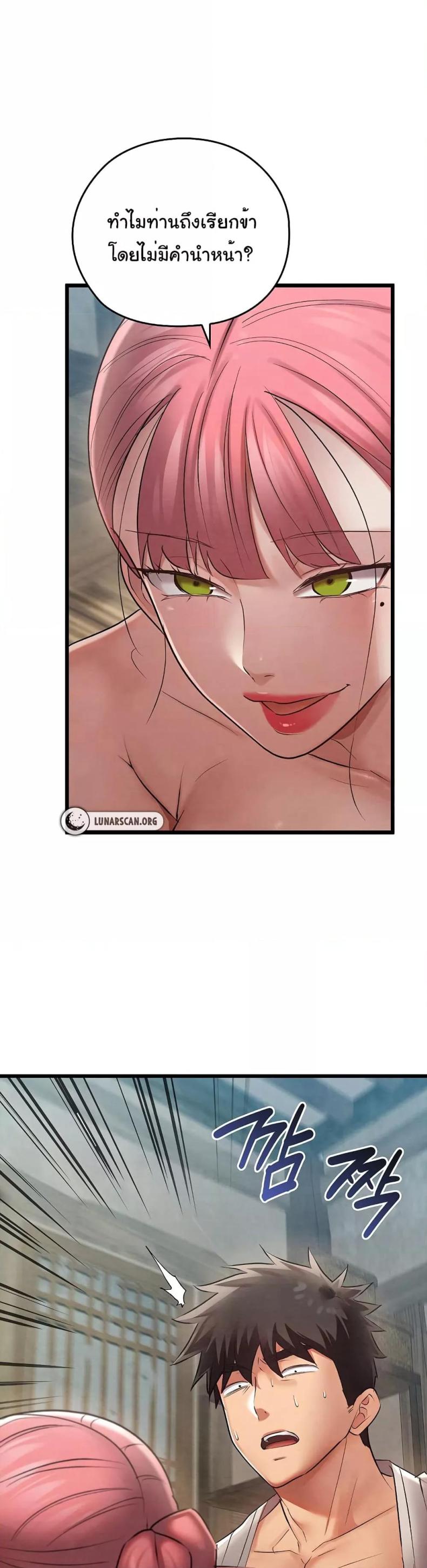 page-44