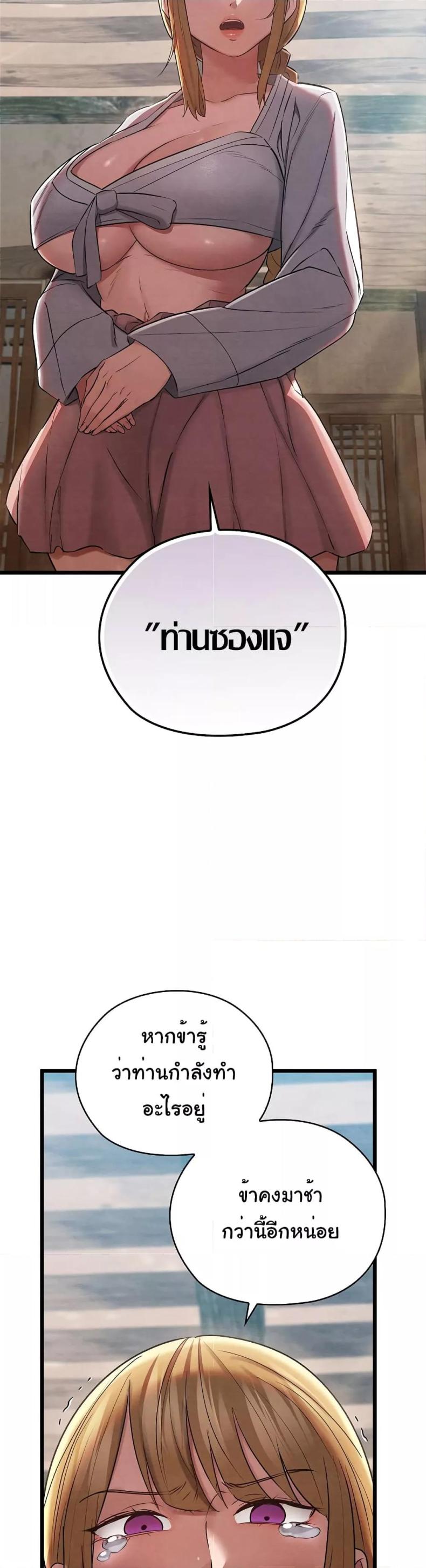 page-33