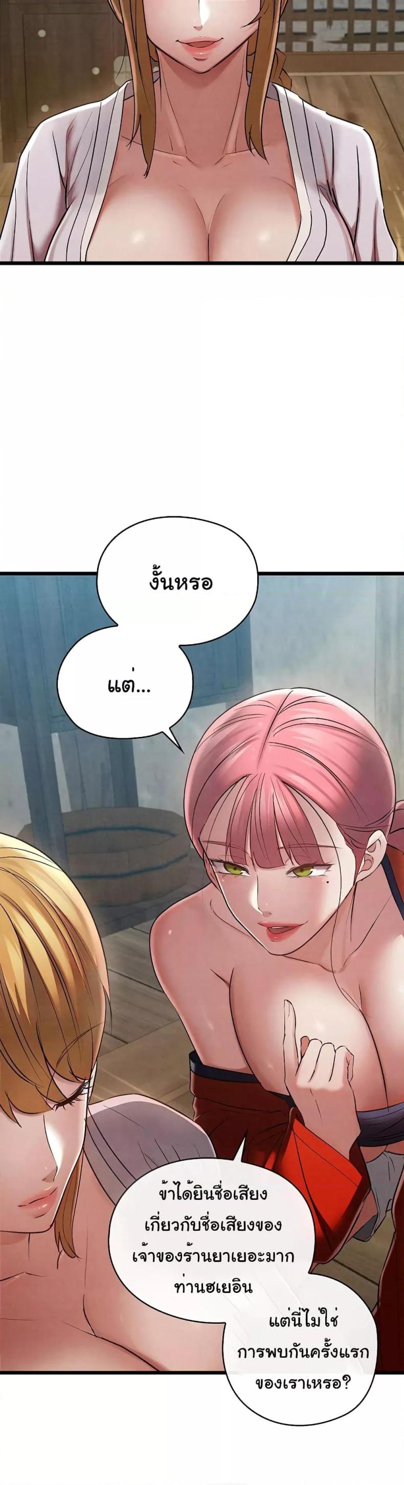 page-43