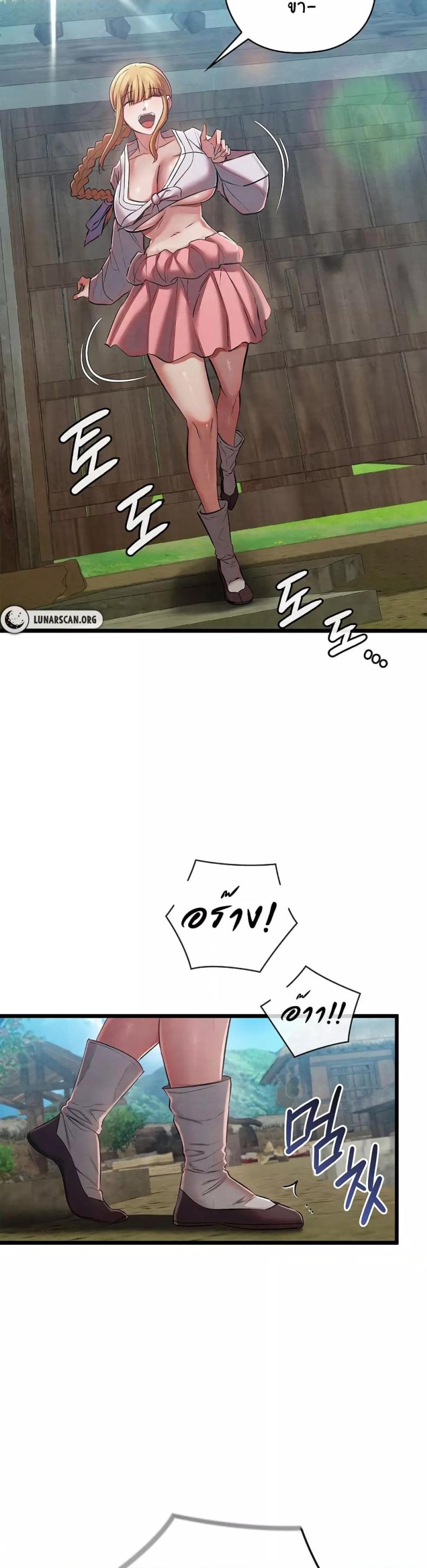 page-13