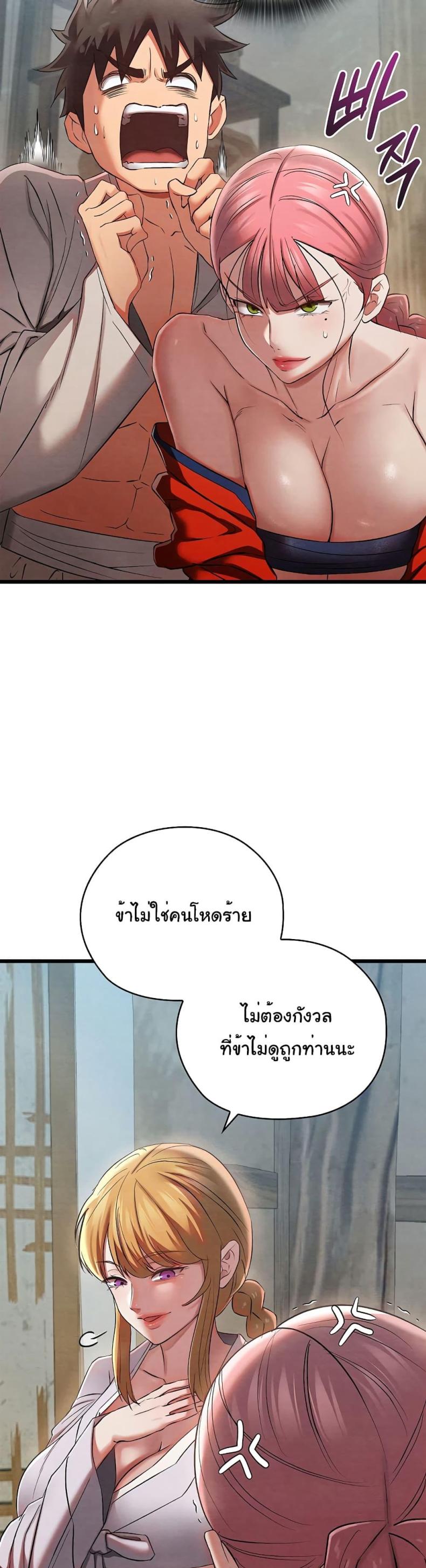 page-47