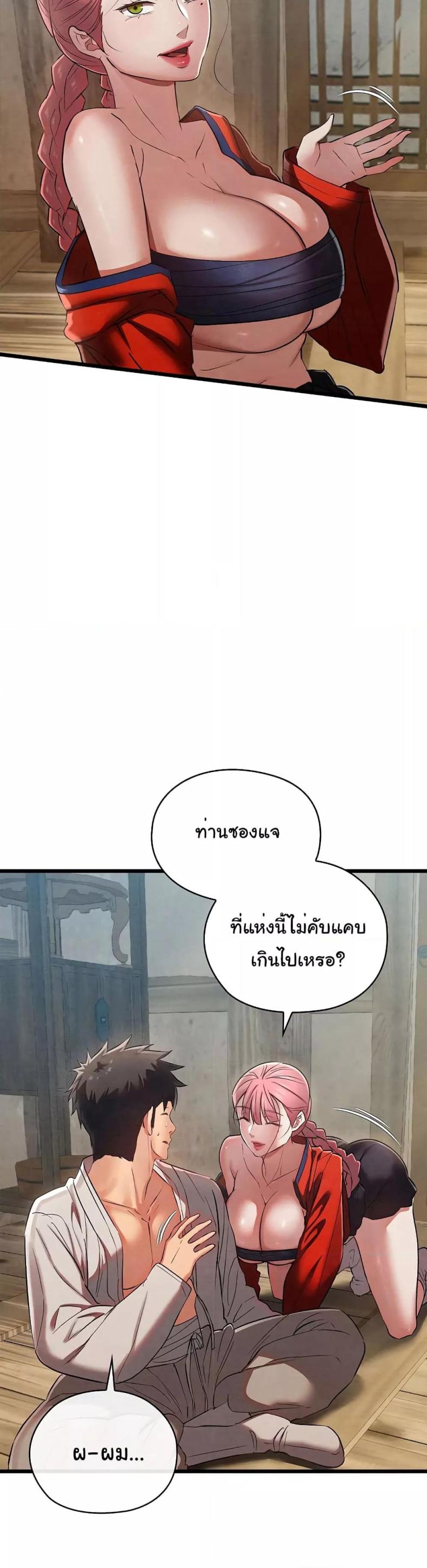 page-41