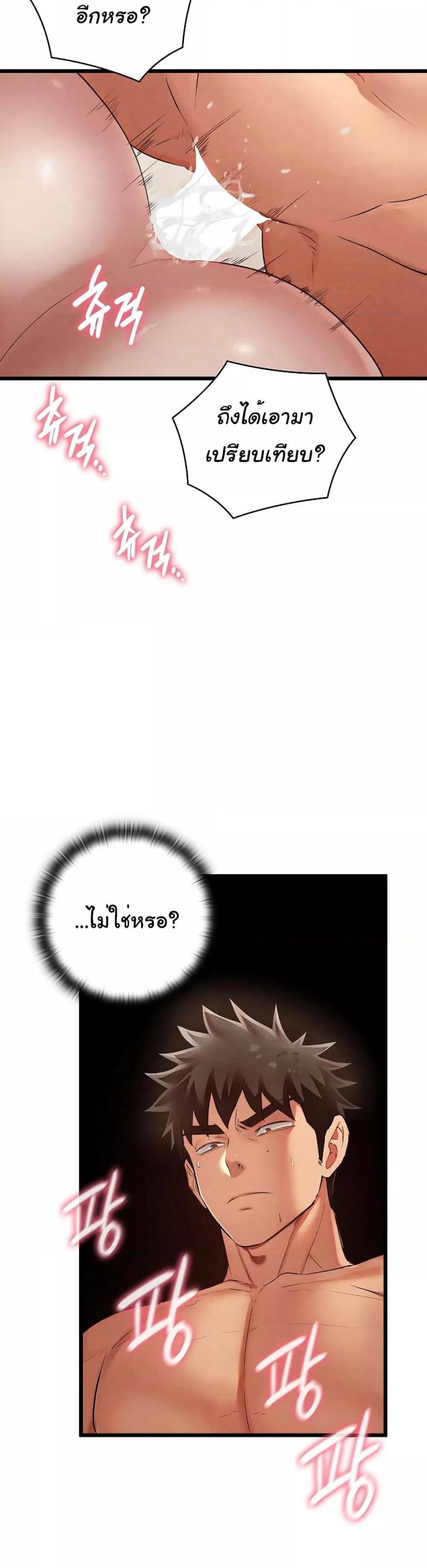page-21