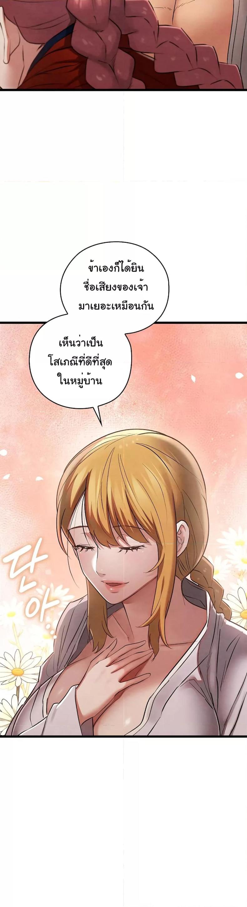 page-45