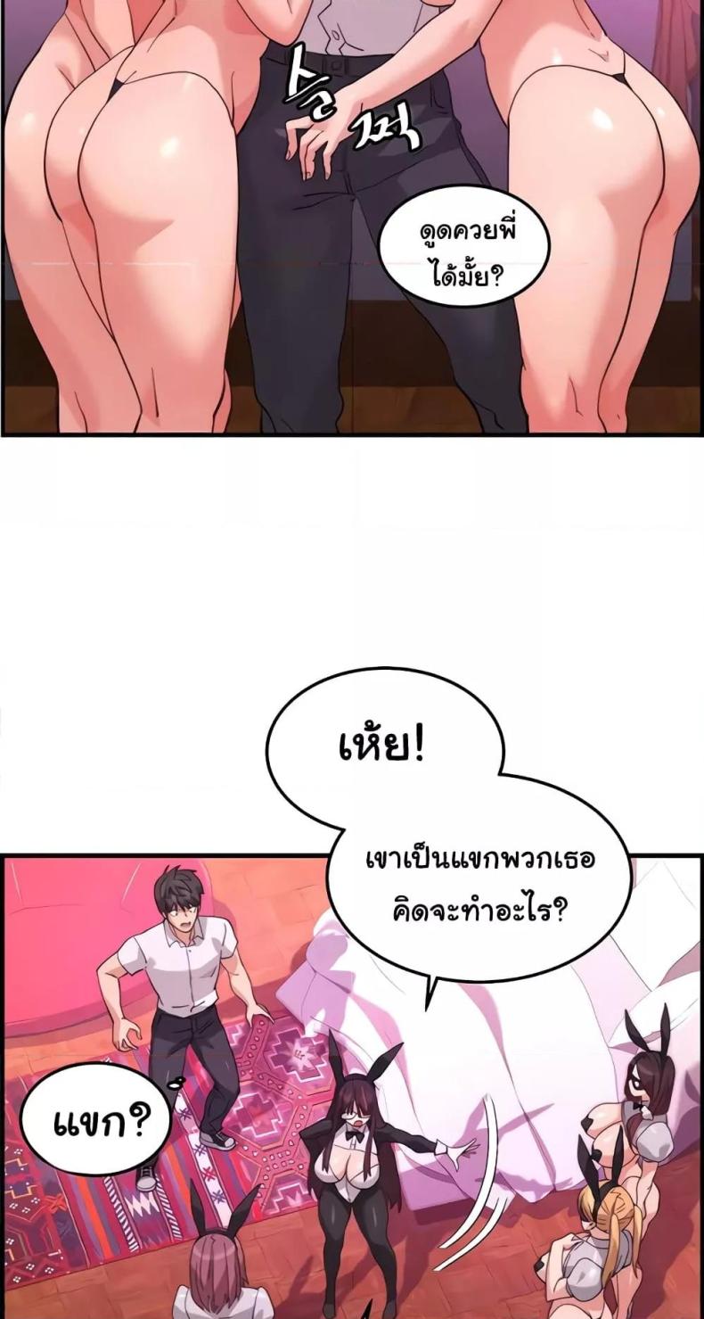 page-38