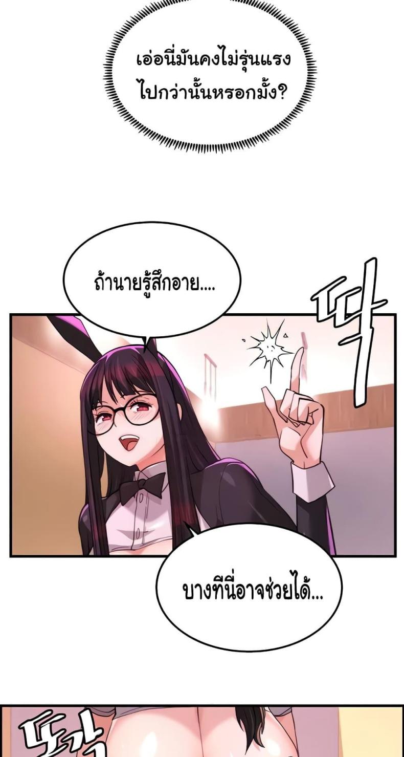 page-53